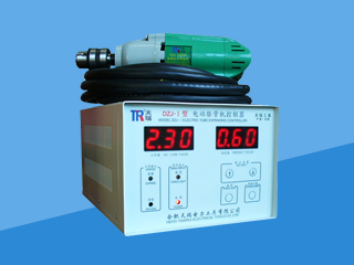 DZJ-Ⅰ型300W電動(dòng)脹管機(jī)